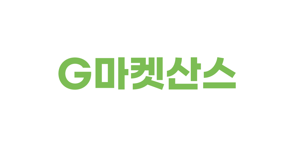 지마켓산스 | 산돌구름 무료폰트