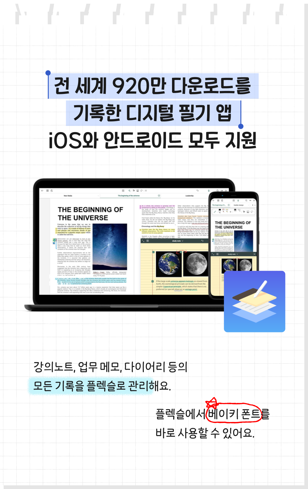 혜택1 대표 이미지 