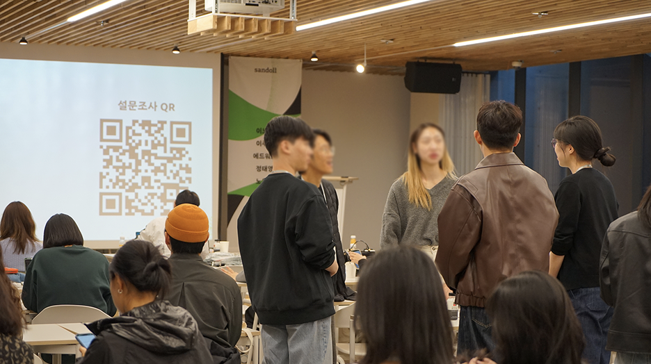 산돌 사이시옷 2023