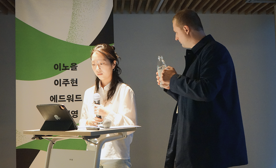 산돌 사이시옷 2023