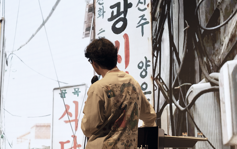 산돌 사이시옷 2024