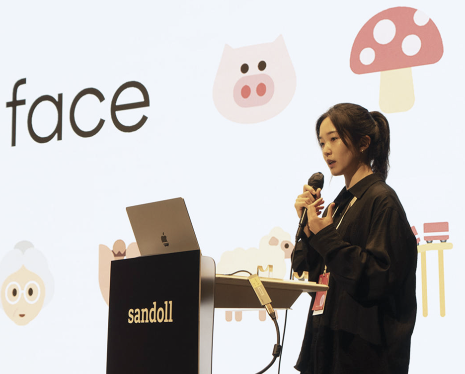 산돌 사이시옷 2024