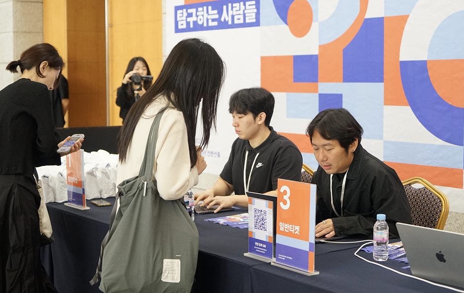 산돌 사이시옷 2025