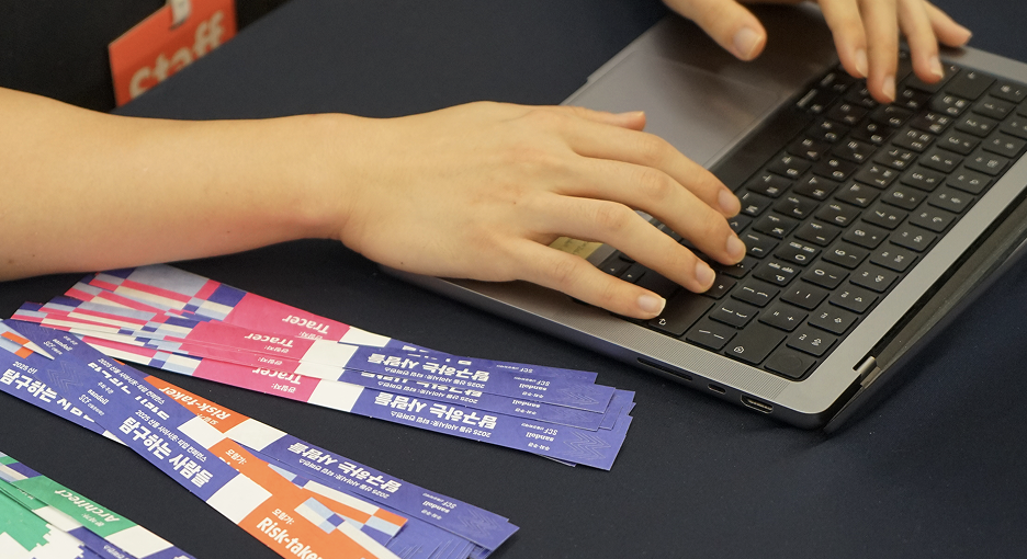 산돌 사이시옷 2025