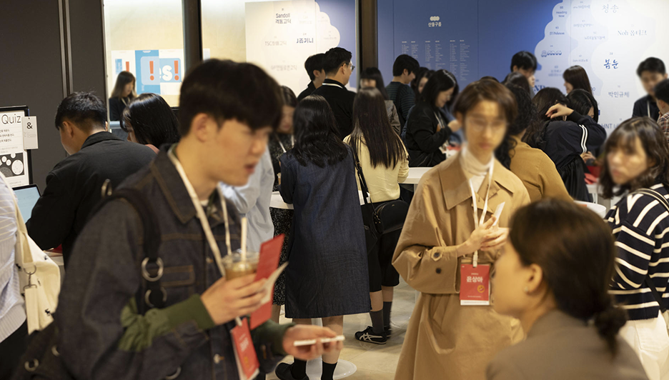 산돌 사이시옷 2025