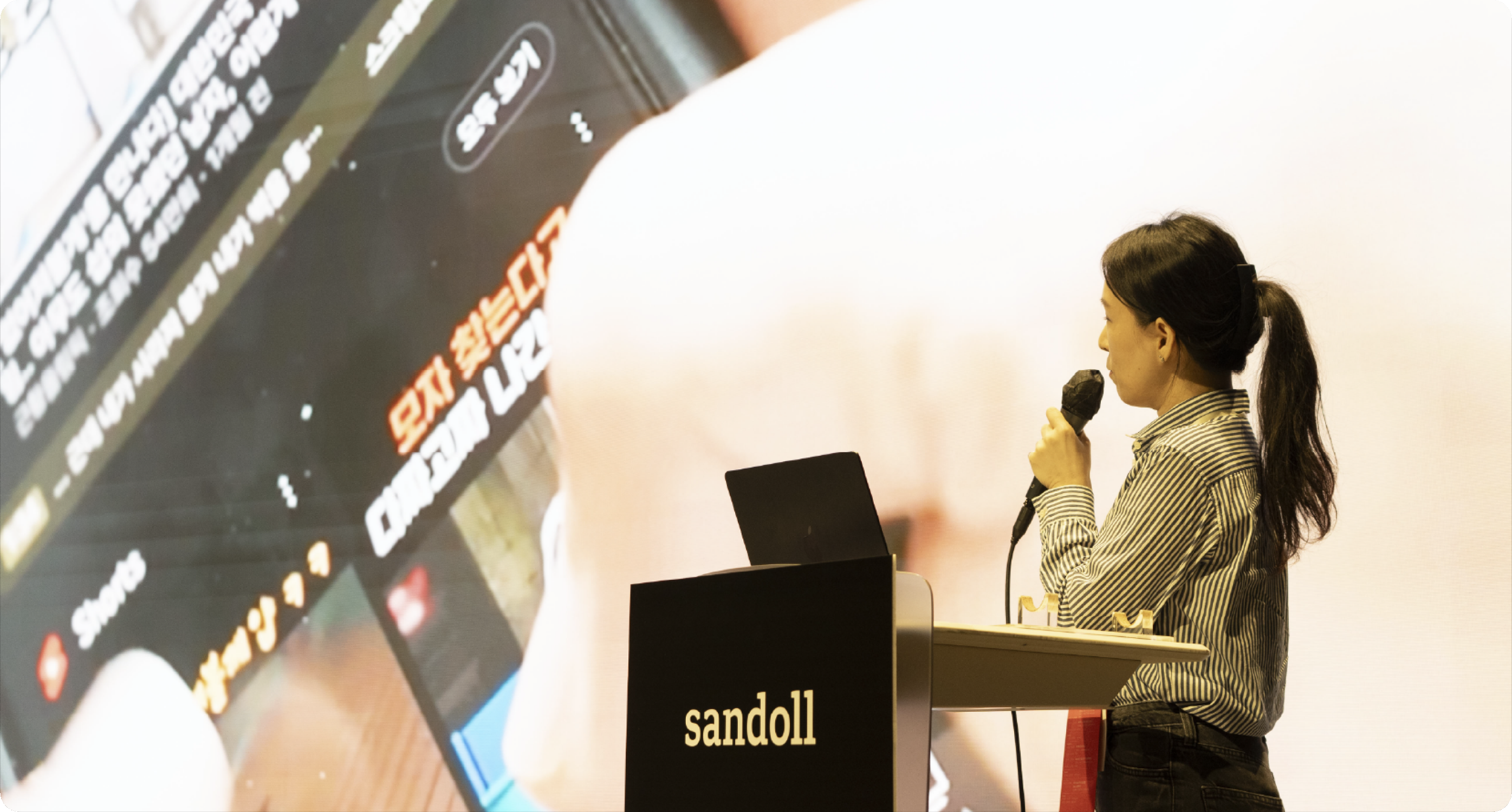 Sandoll SAISIOT 2025