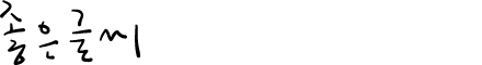 GoodFont GoodFont