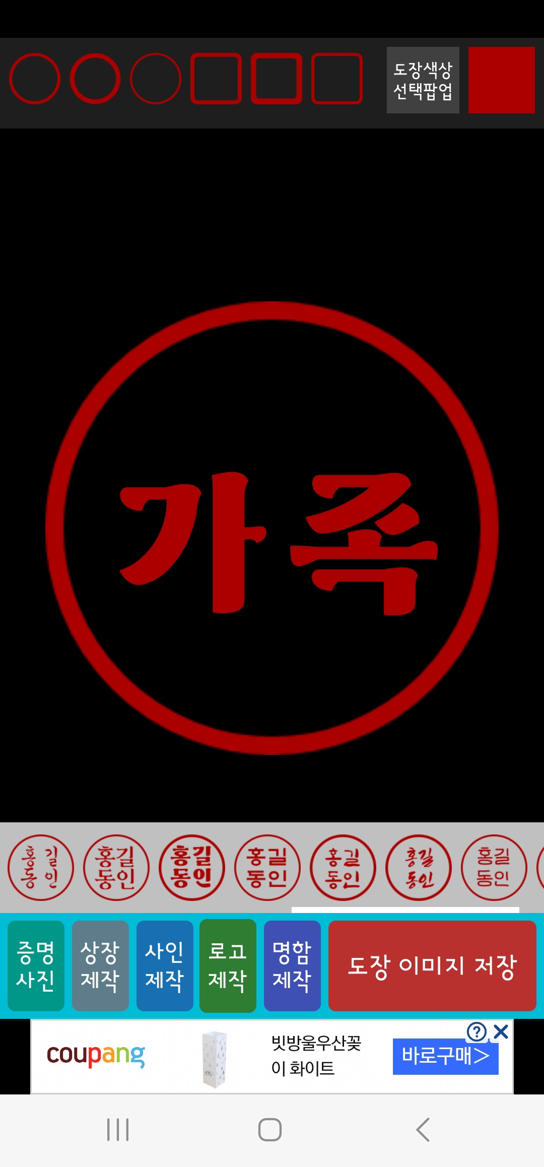 Curious about the font name sandollcloud