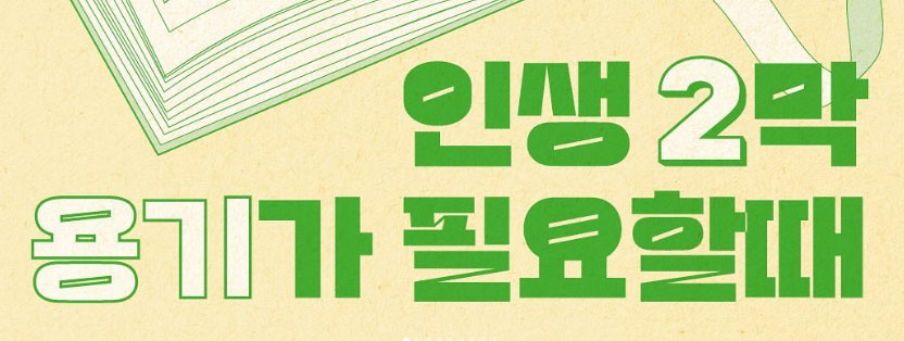 아시는분?