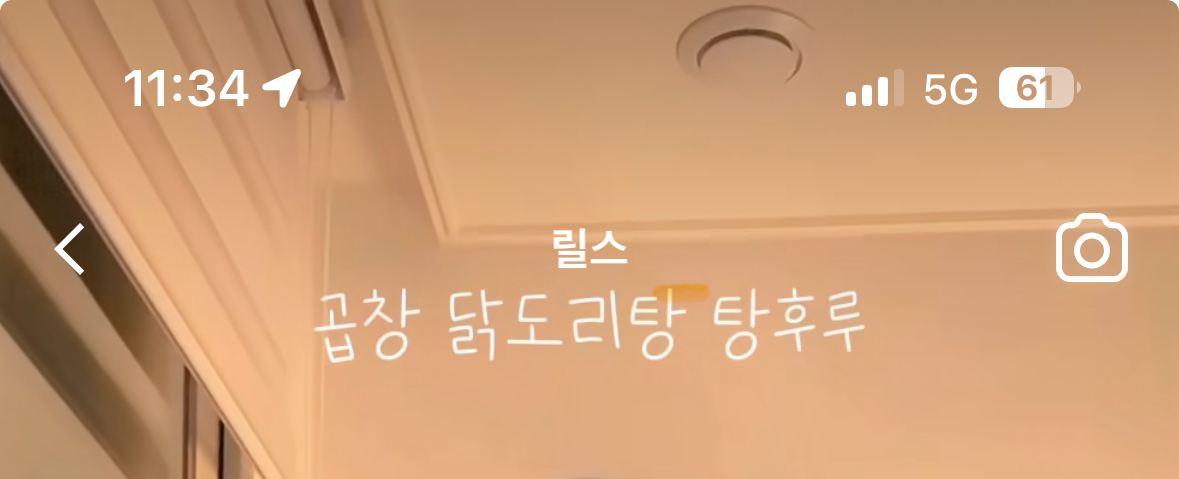 폰트가 너무궁금해요!