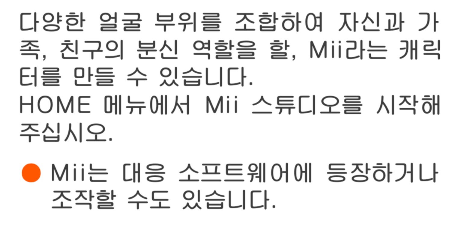 폰트 알려주세요