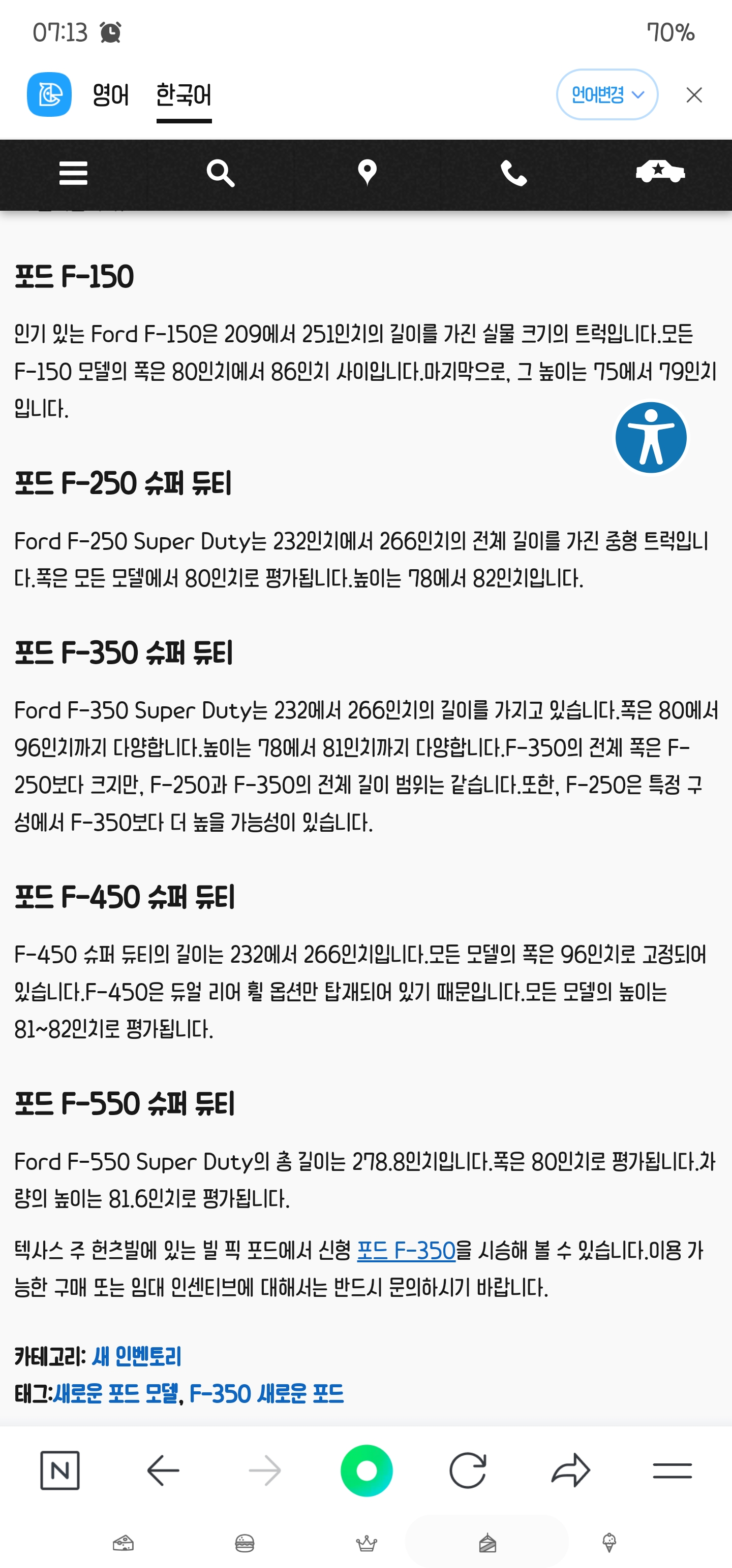 폰트좀 찾아주십시오