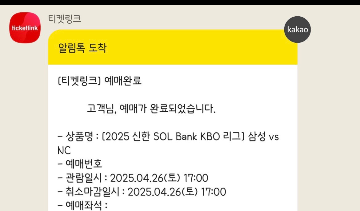 폰트 질문합니다