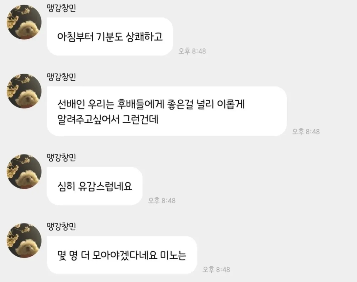 제발제발