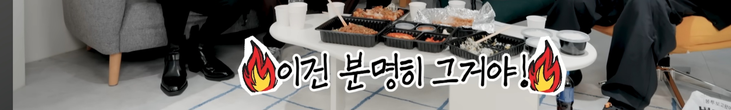 딩고 유튜브 폰트 무엇인가요