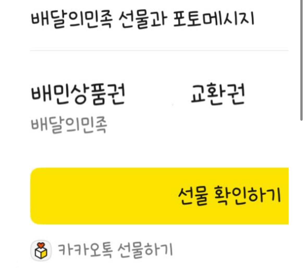 ㅈㅂㅈㅂ제발 글씨체 알려주세요ㅠㅠㅠ