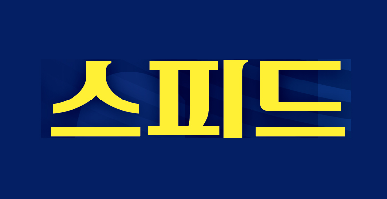 서체이름 좀 부탁드립니다. 