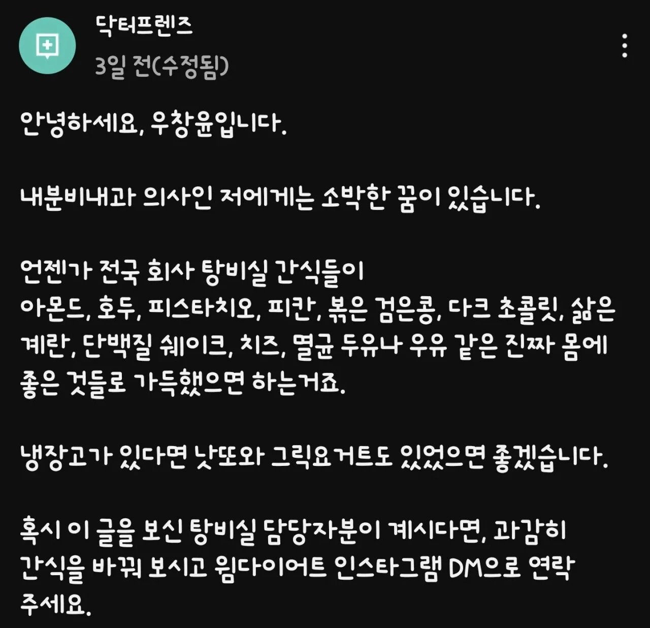 안녕하세요