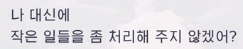 포켓몬 게임 UI에 쓰인 폰트좀 알려주세요.