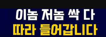 아무리 찾아봐도 안 나와요 ㅜ