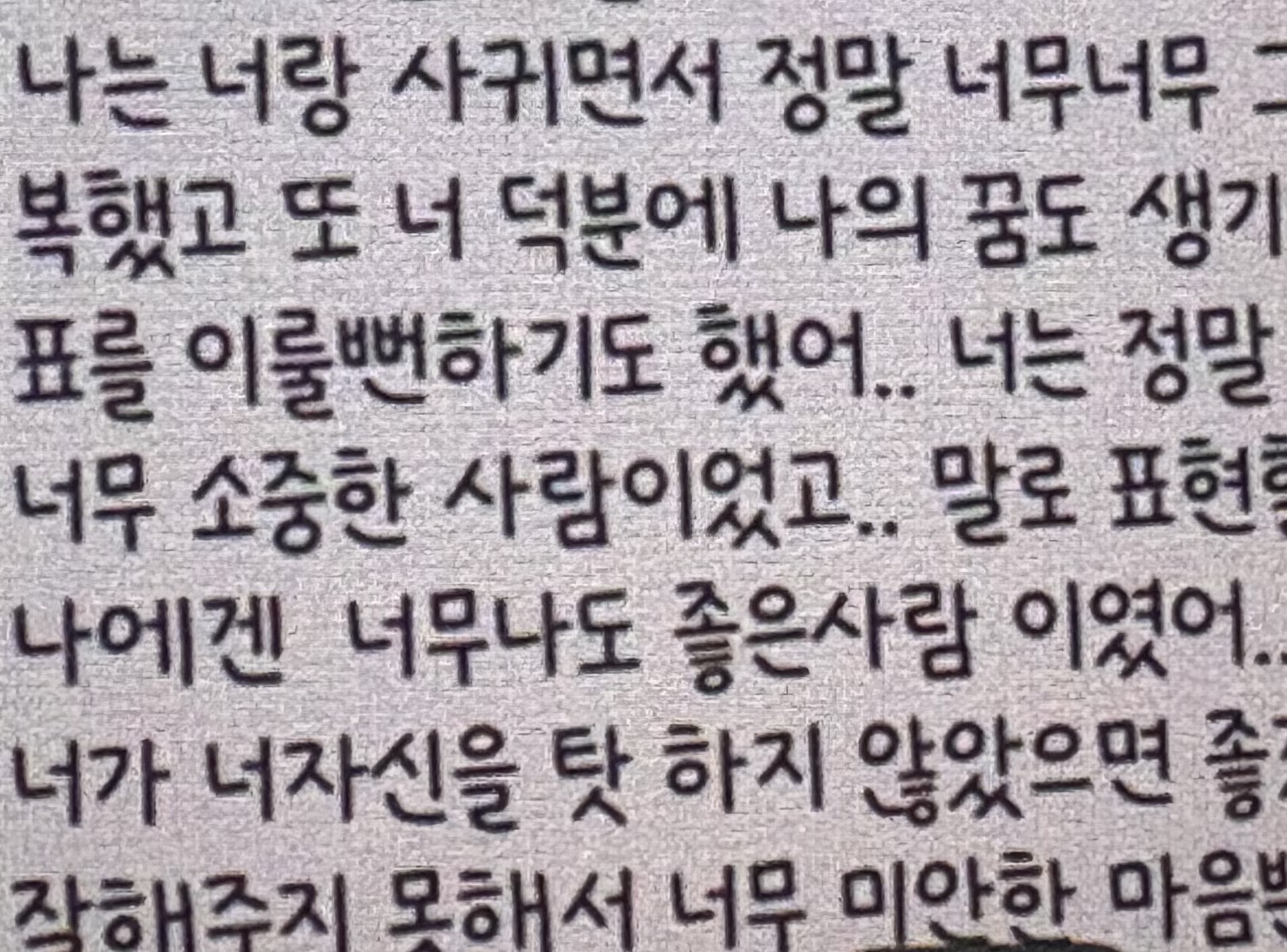 이 폰트 궁금합니다