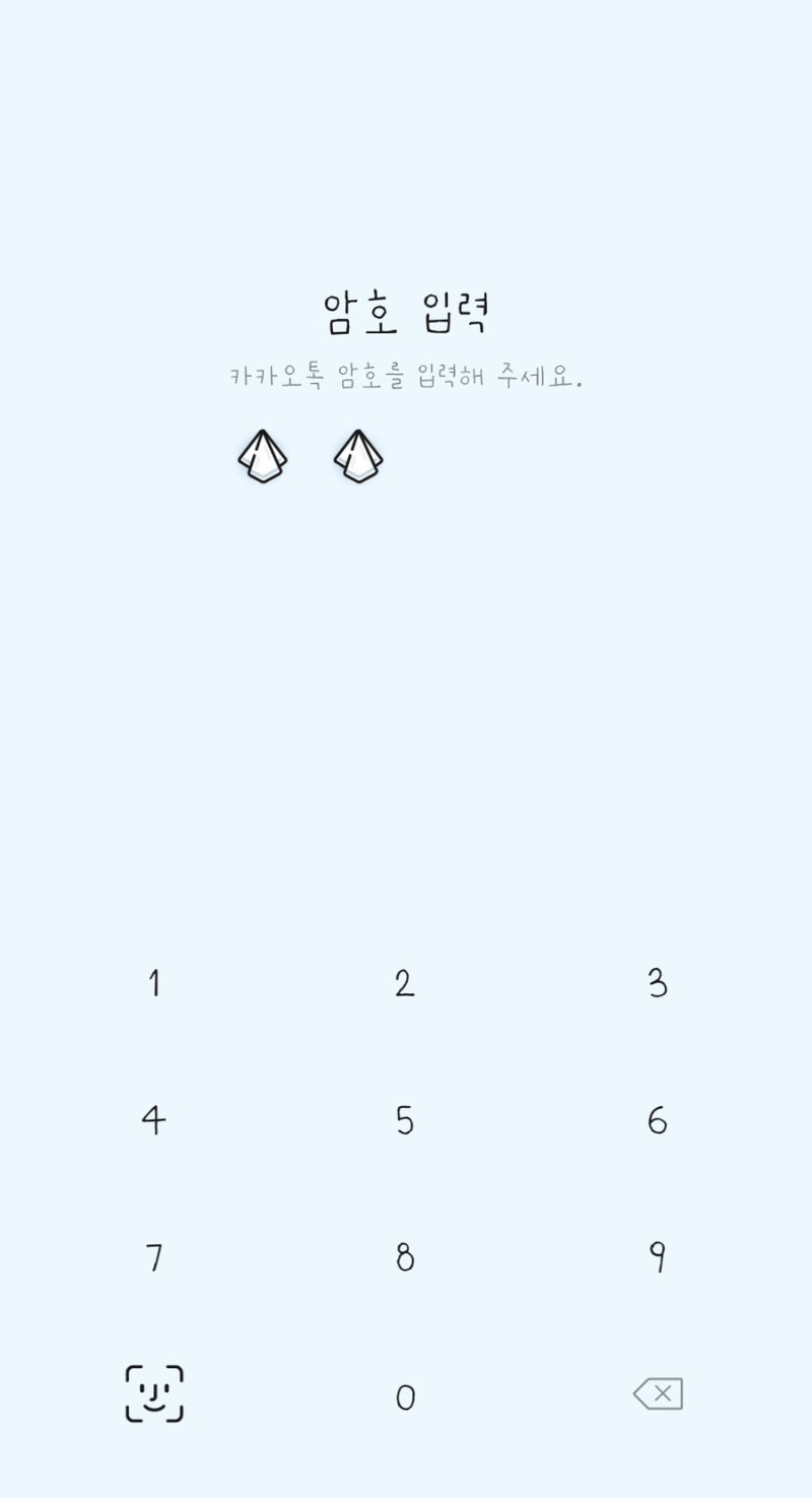 폰트 문의하기