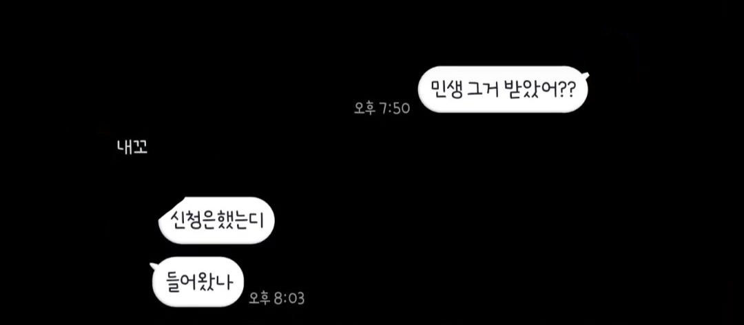 폰트 문의하기