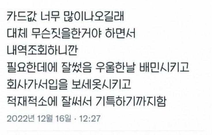 폰트 문의하기