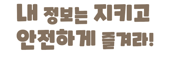 폰트 문의하기