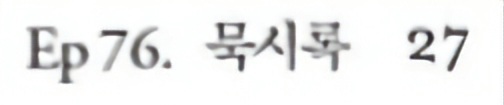 폰트 문의하기