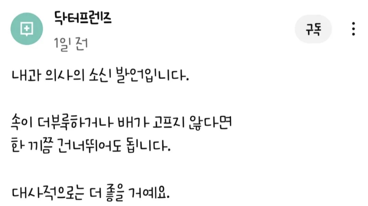 폰트 문의드립니다