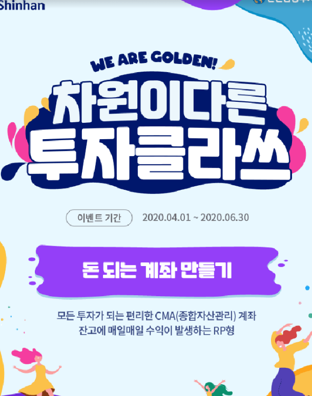 타이틀 폰트 뭔지 아시나요