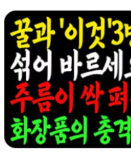 폰트명이 궁금해요