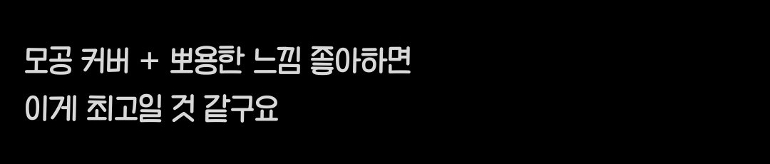 폰트 문의하기