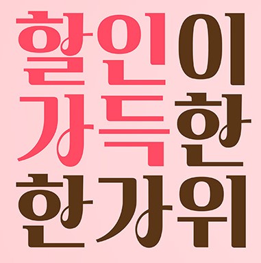 2가지 문의