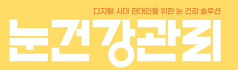 ㄹ글자가 독특한데.. 이 폰트 혹시 아시는분 계실까요?