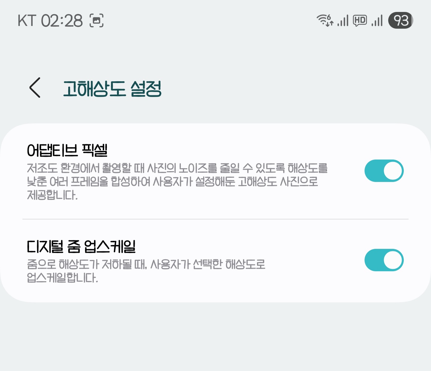 사진속 폰트 뭘까요... 