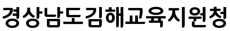 폰트가 궁금해요