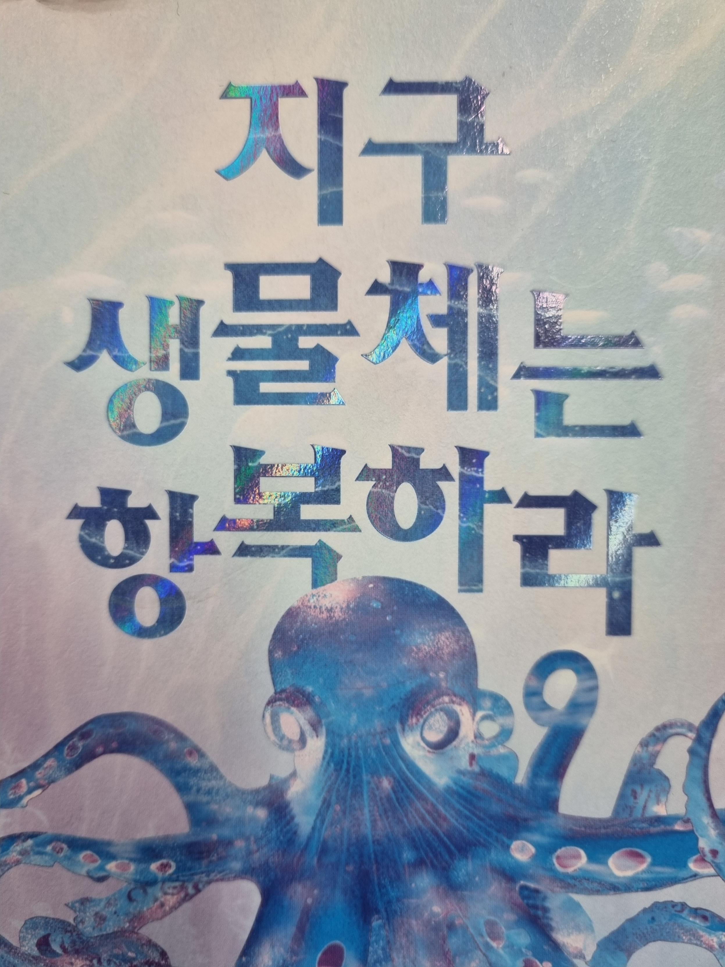 폰트 문의하기