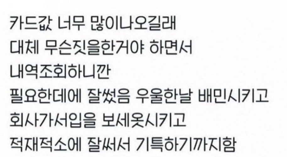 무슨 폰트인가요?