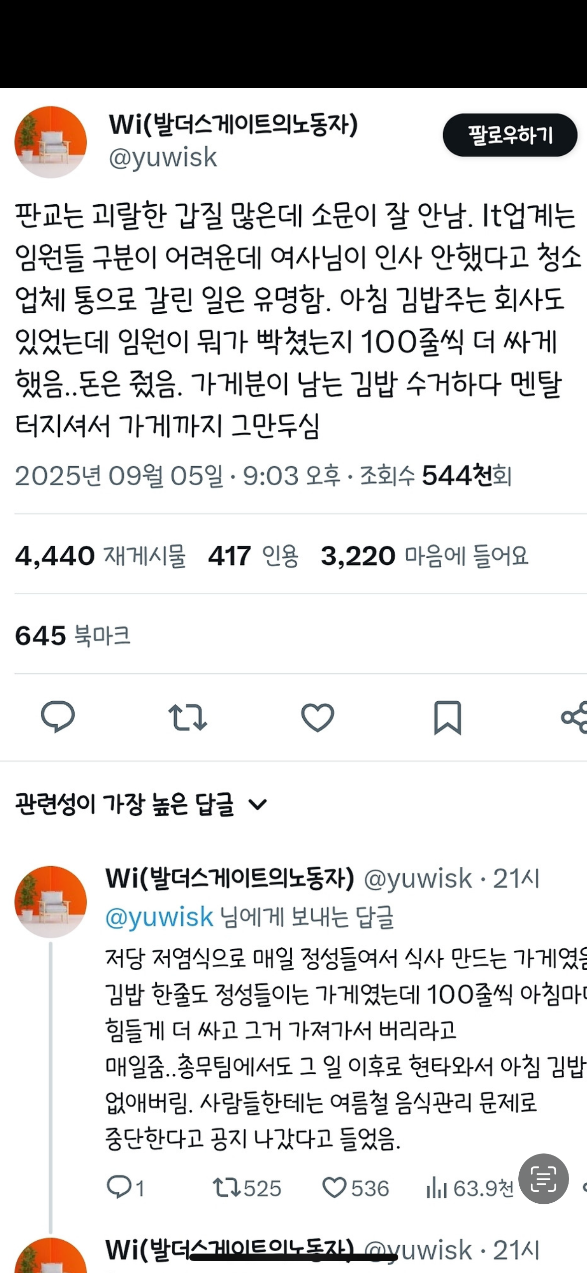 폰트 문의..