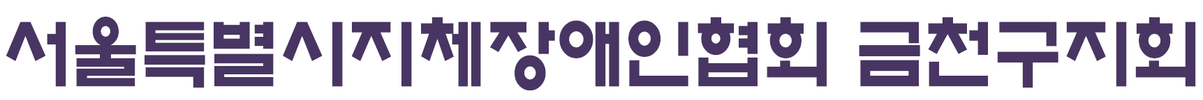 폰트 이름이 궁금합니다.