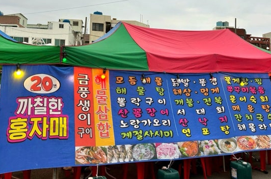 폰트문의드려요!!