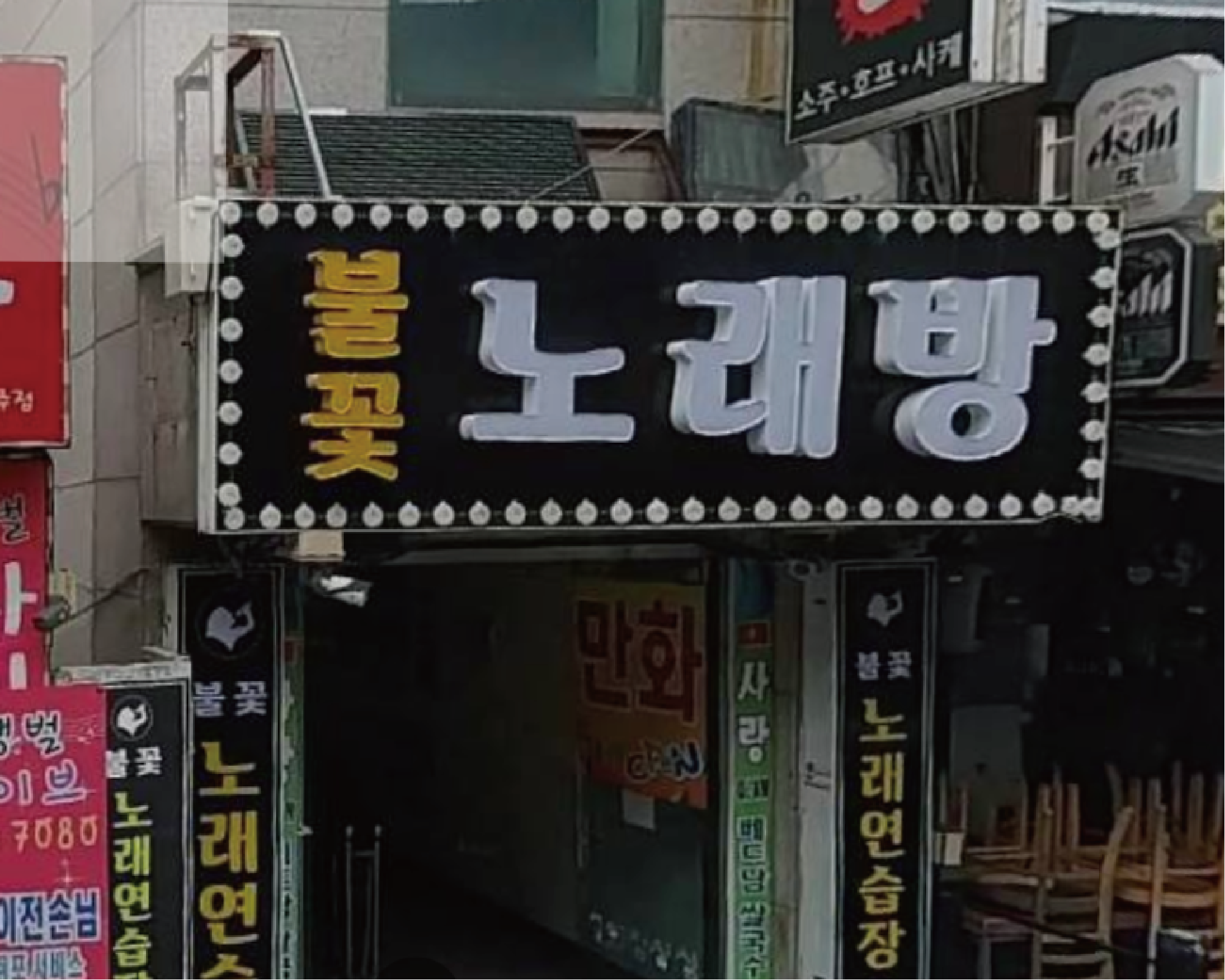 폰트가 부탁드립니다