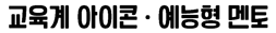 폰트 뭘까요...대체