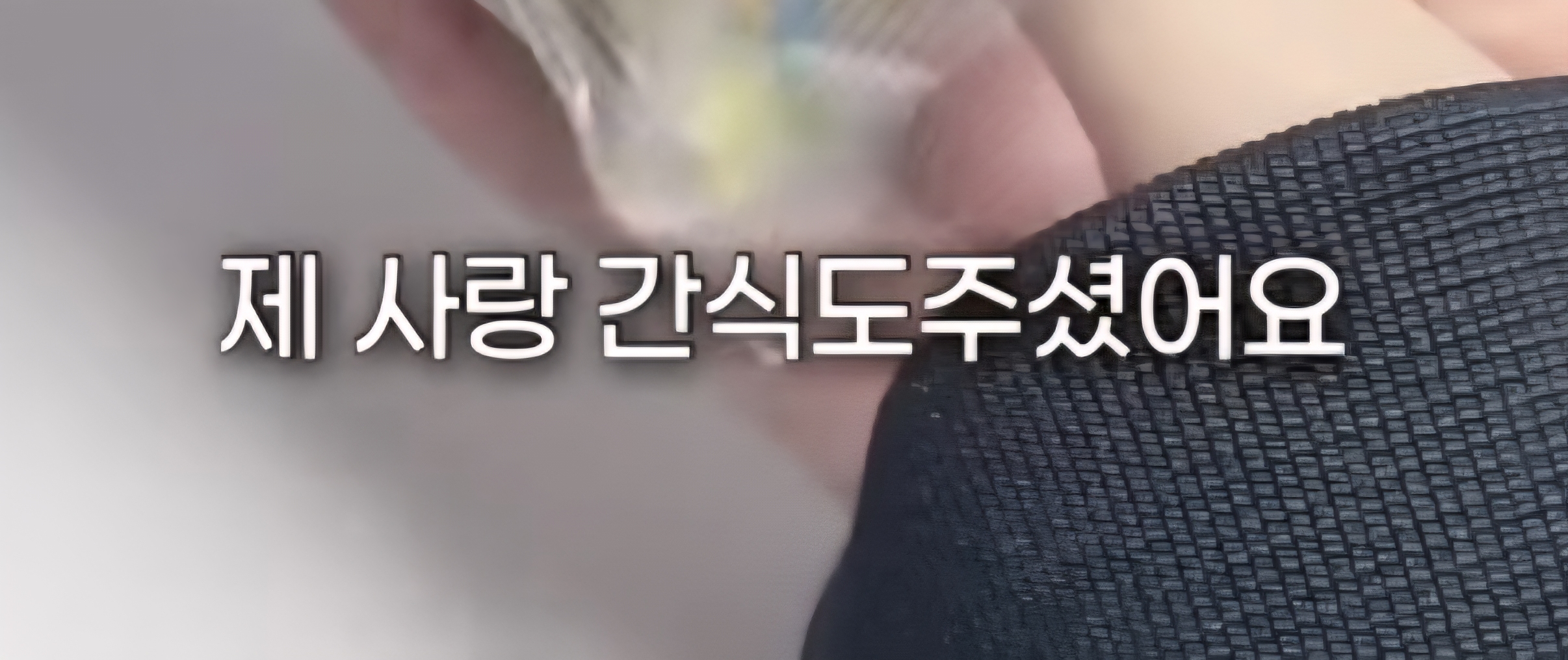 앜 진짜 이 폰트좀 찾아주세여ㅕ