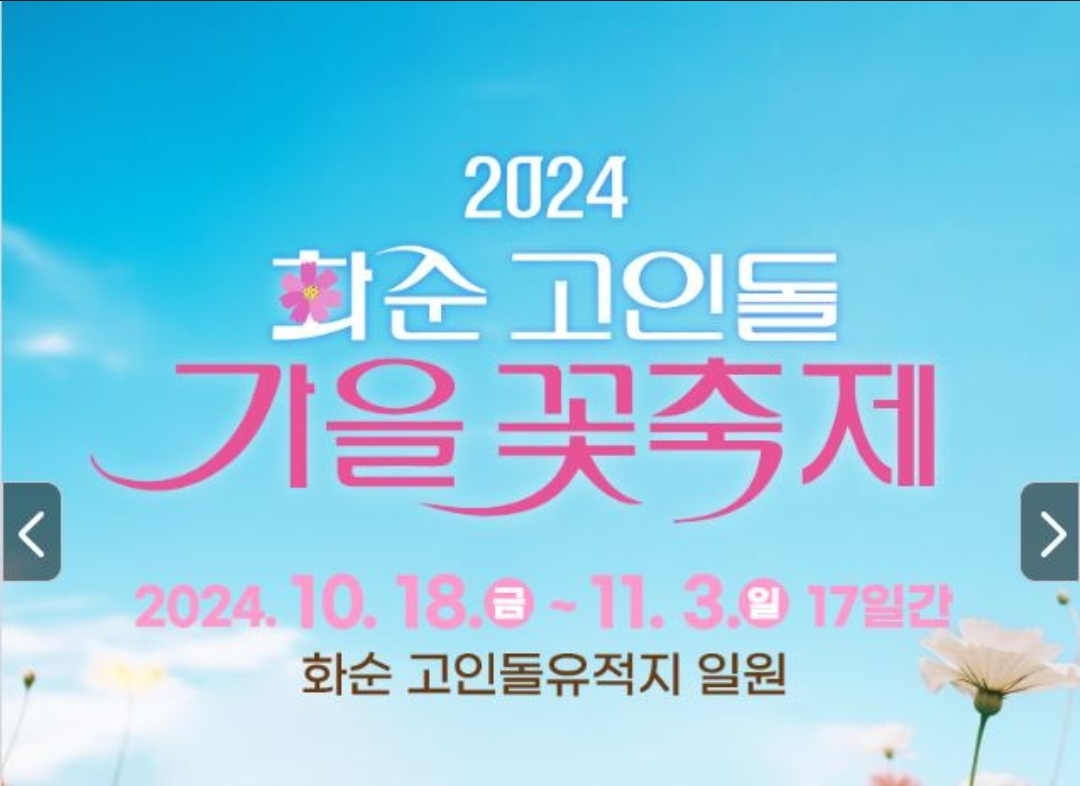 폰트 문의하기