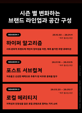 폰트 문의하기
