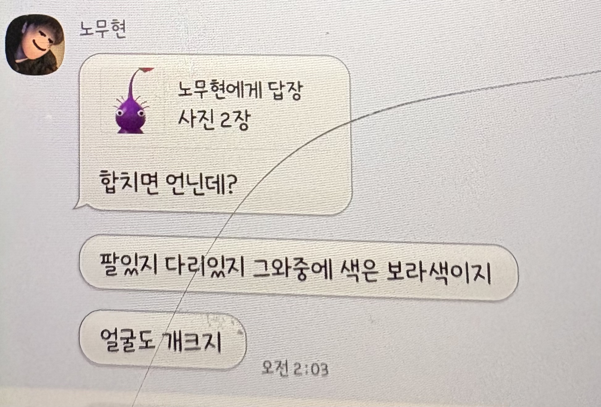 폰트 문의하기