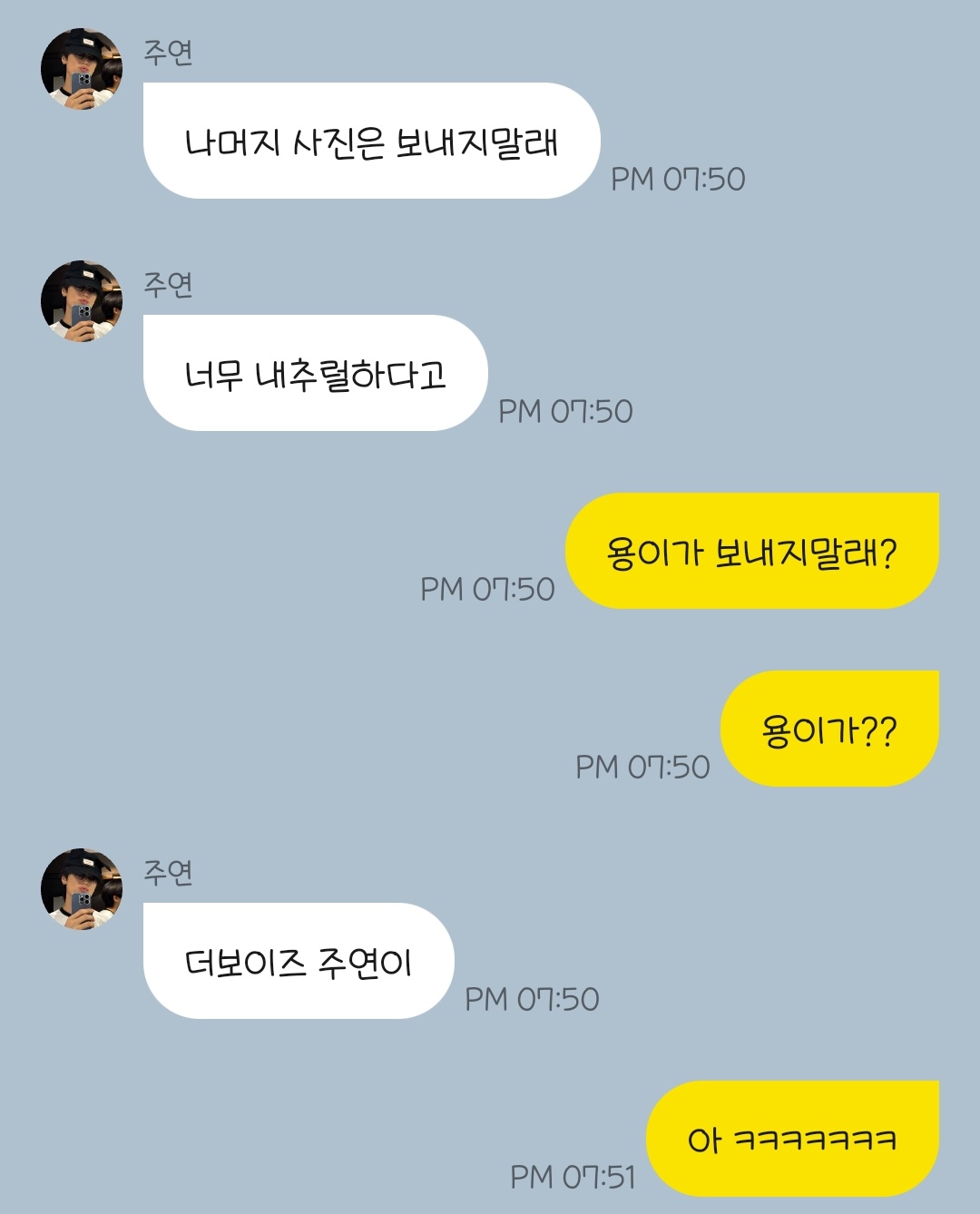 폰트 문의하기